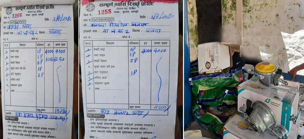 ग्यास, चुलोका उपकरणमा यसरी ठगिए तानसेनका उपभोक्ता